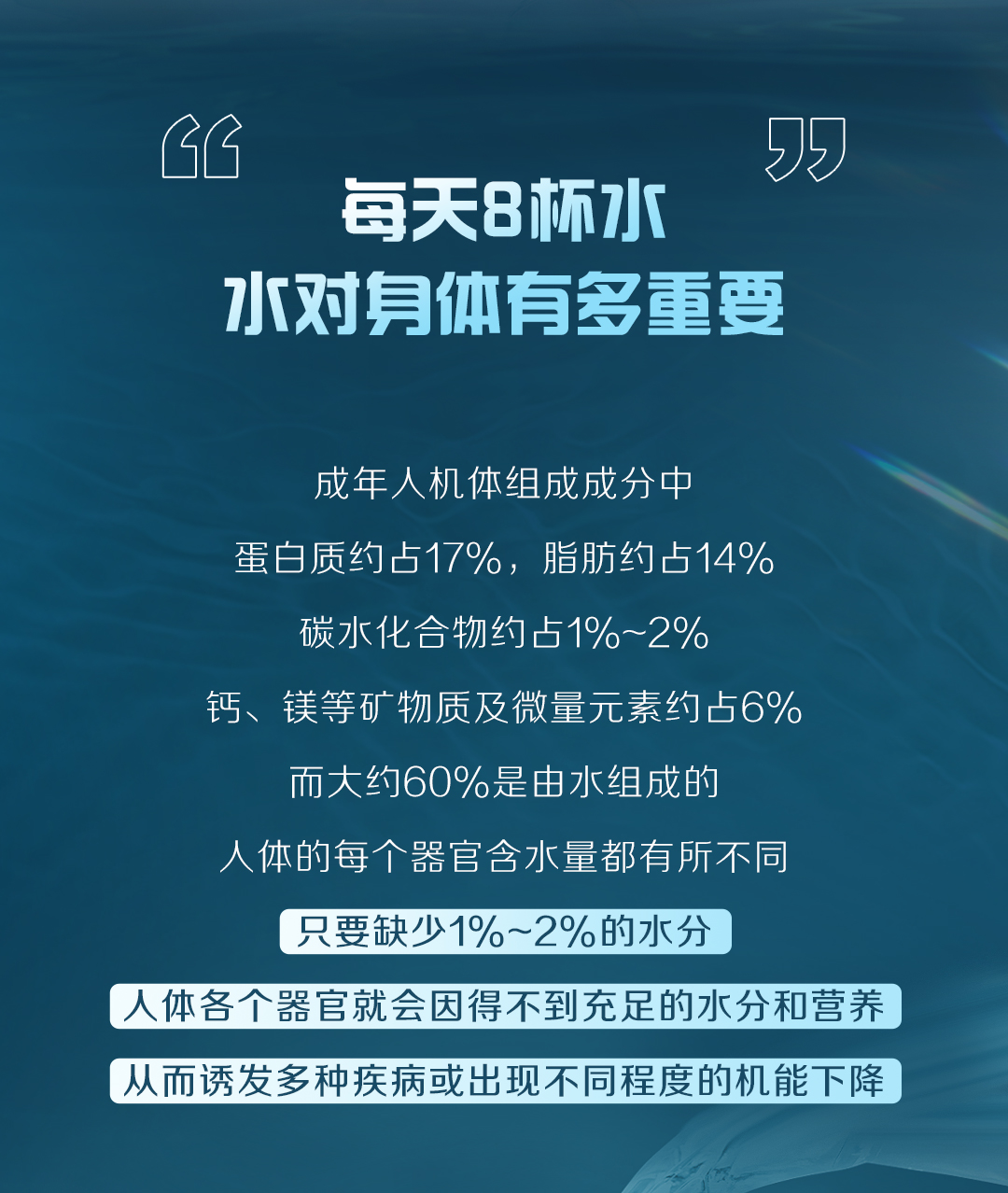 白開水VS凈水？_02.jpg
