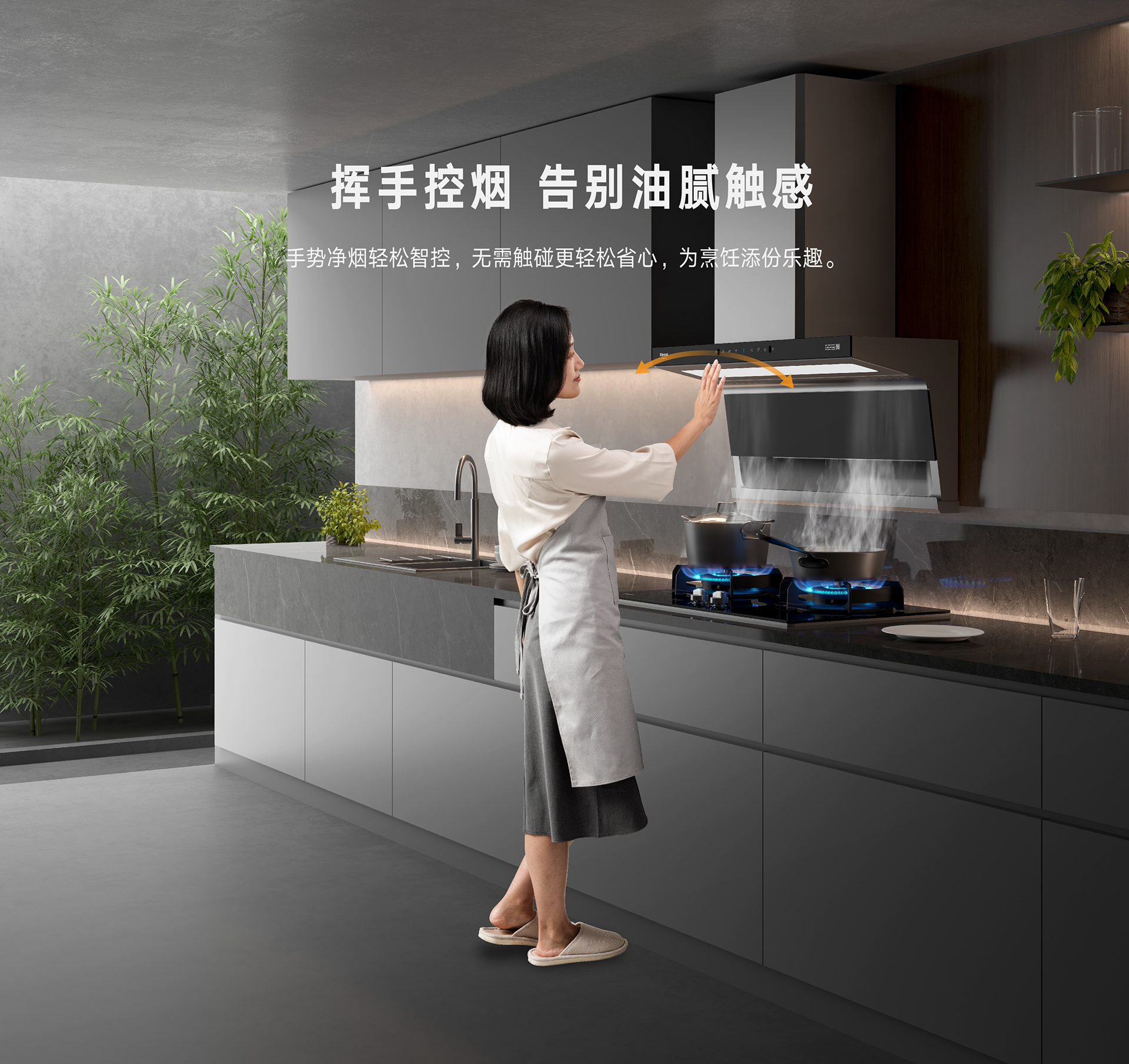RH-QHO1GDL 1_揮手控煙.jpg RH-QHO1GDL 1_揮手控煙.jpg