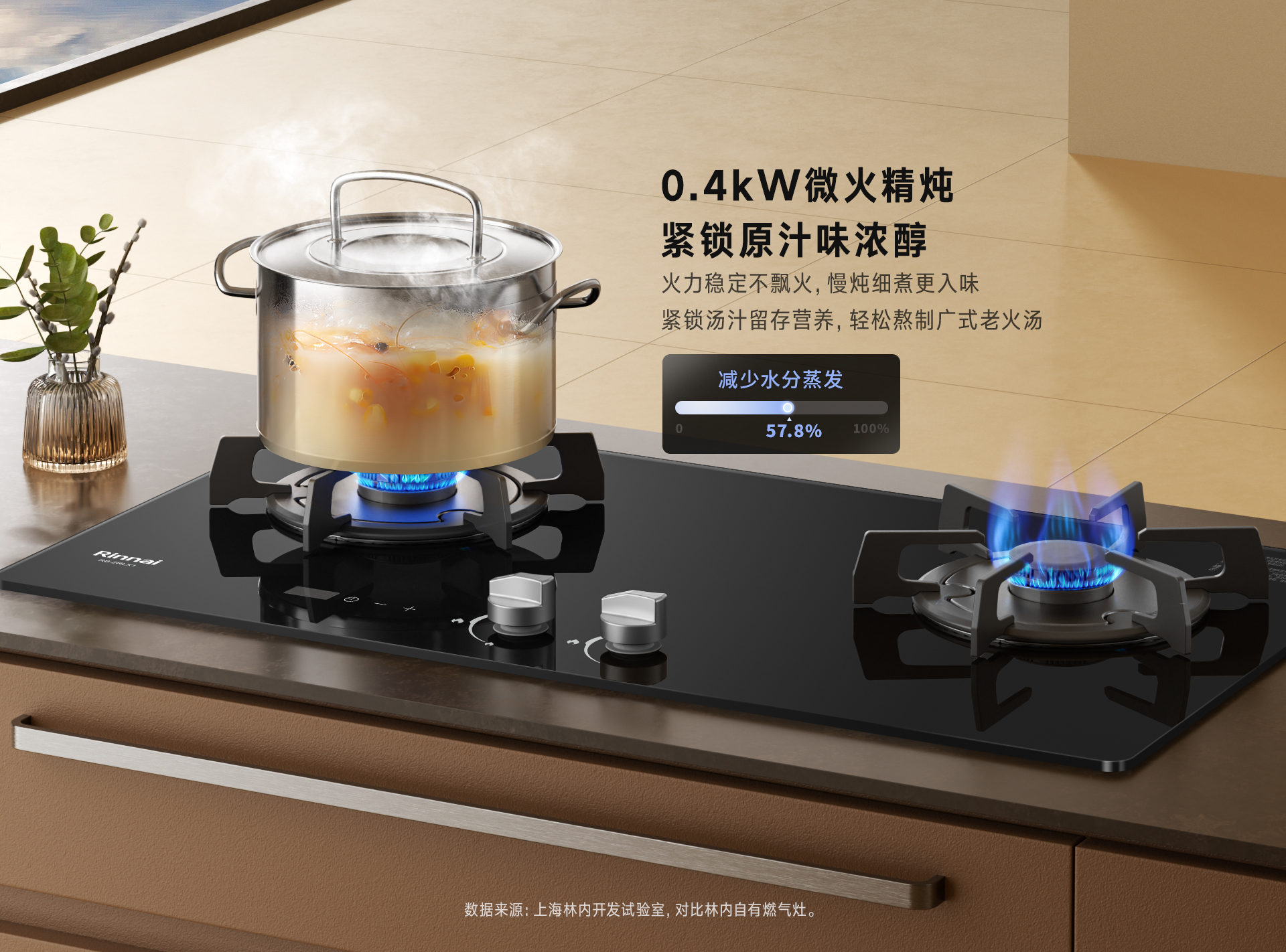 林內(nèi)燃?xì)庠?RLX1定時版_04.jpg 林內(nèi)燃?xì)庠?RLX1定時版_04.jpg