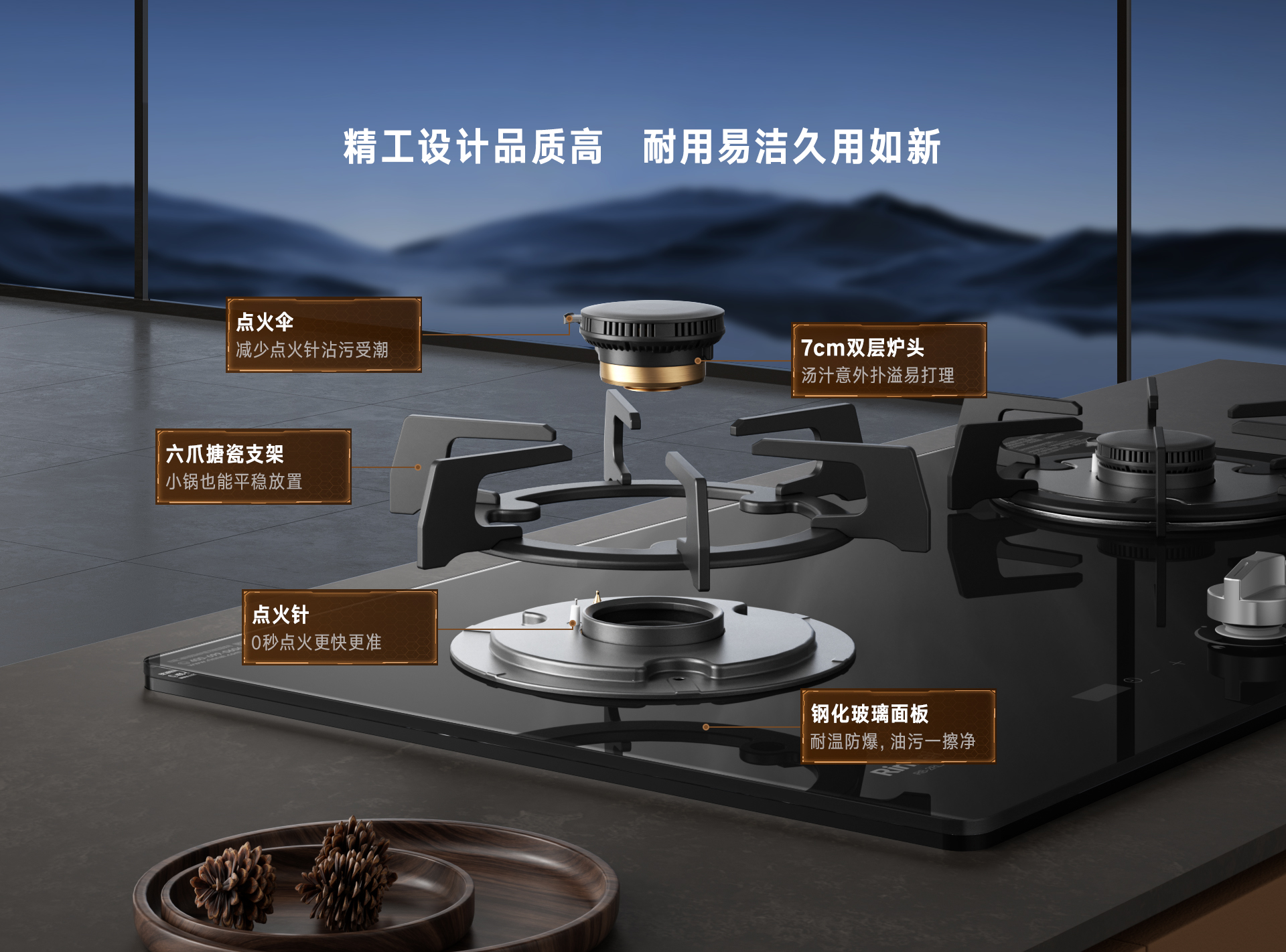 林內(nèi)燃?xì)庠?RLX1定時版_09.jpg 林內(nèi)燃?xì)庠?RLX1定時版_09.jpg