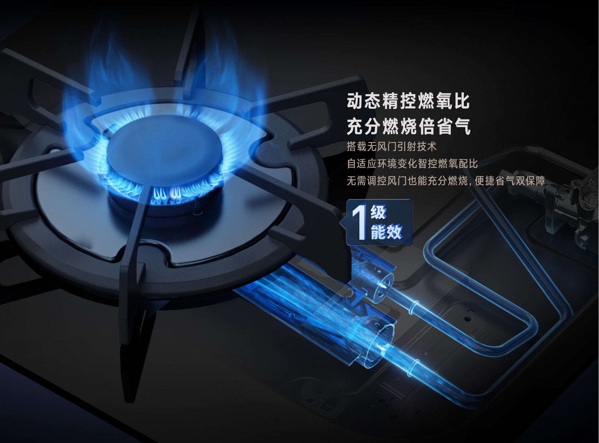 林內(nèi)燃?xì)庠?RLX1定時版_05.jpg 林內(nèi)燃?xì)庠?RLX1定時版_05.jpg