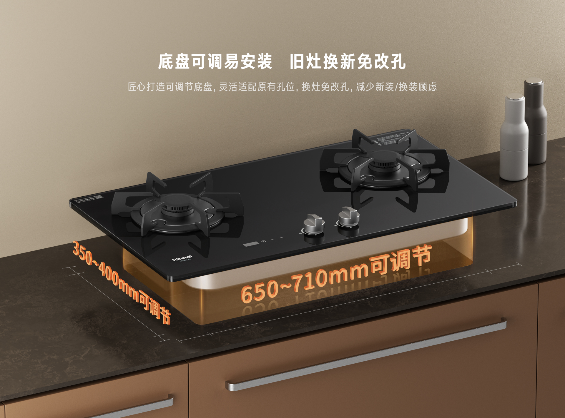 林內(nèi)燃?xì)庠?RLX1定時版_10.jpg 林內(nèi)燃?xì)庠?RLX1定時版_10.jpg