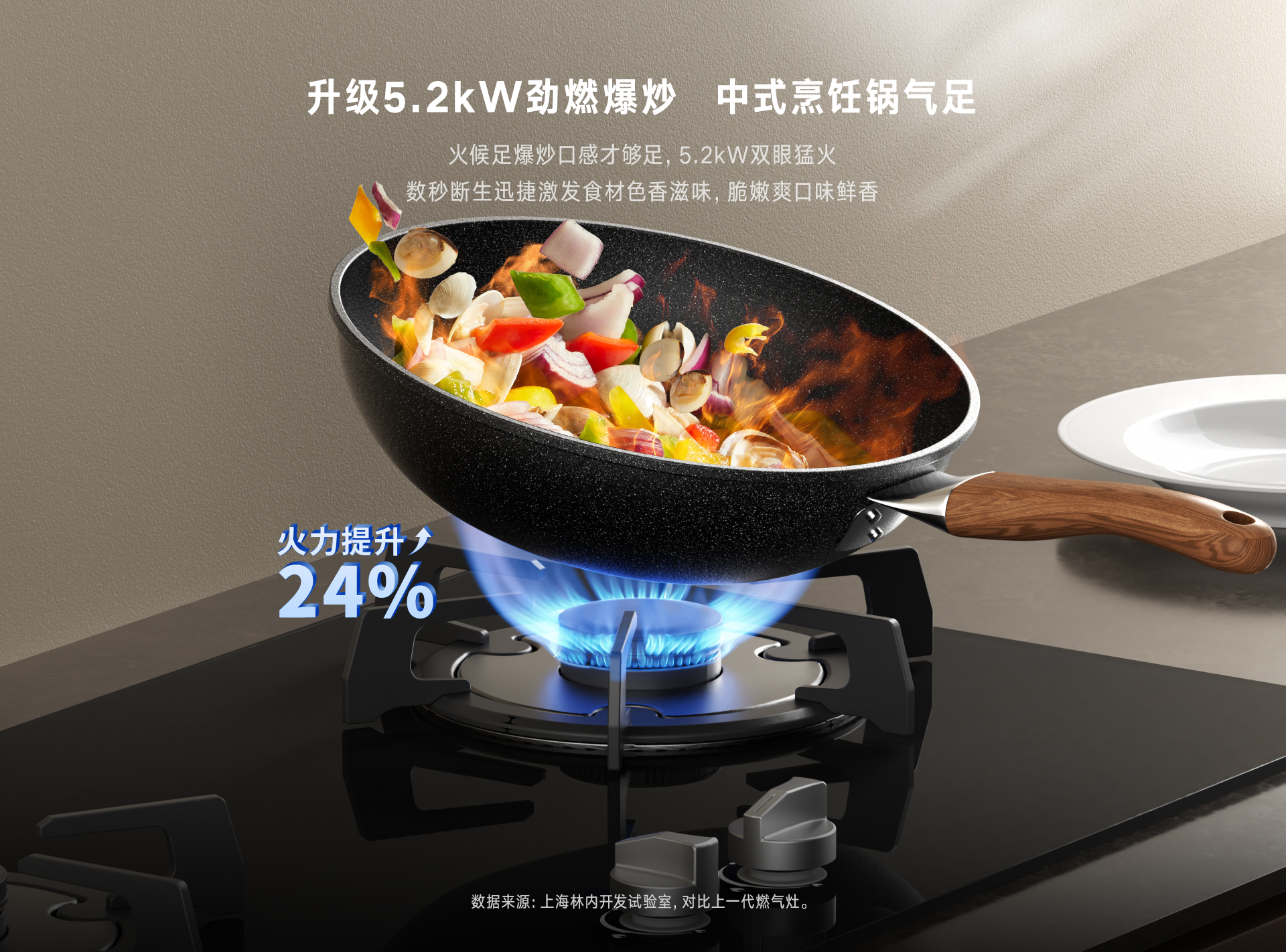 林內(nèi)燃氣灶2RLX1定時版_03.jpg 林內(nèi)燃氣灶2RLX1定時版_03.jpg