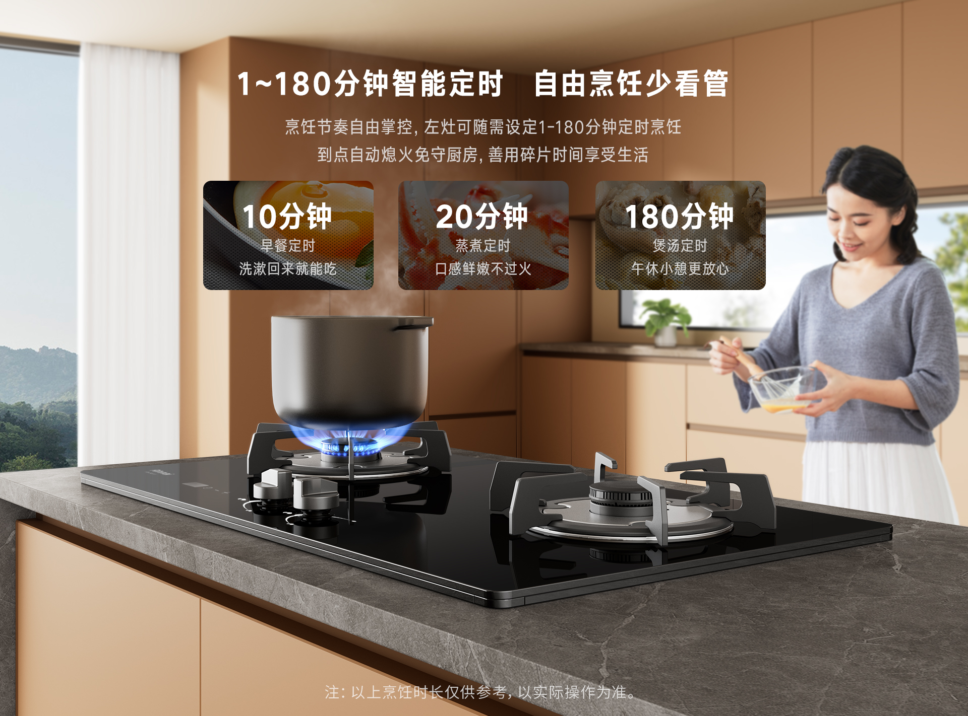 林內(nèi)燃?xì)庠?RLX1定時版_06.jpg 林內(nèi)燃?xì)庠?RLX1定時版_06.jpg
