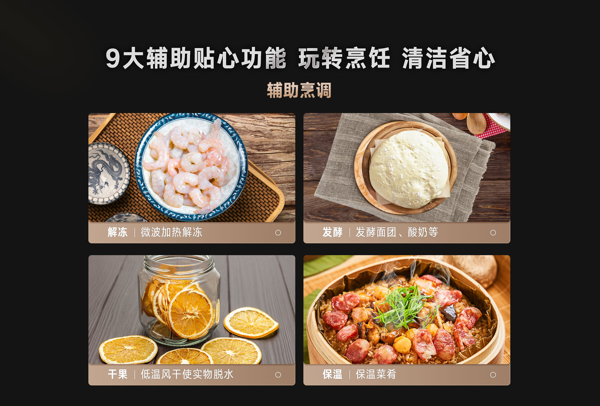 52-EG嵌入式一體機-產(chǎn)品詳情頁_16.jpg