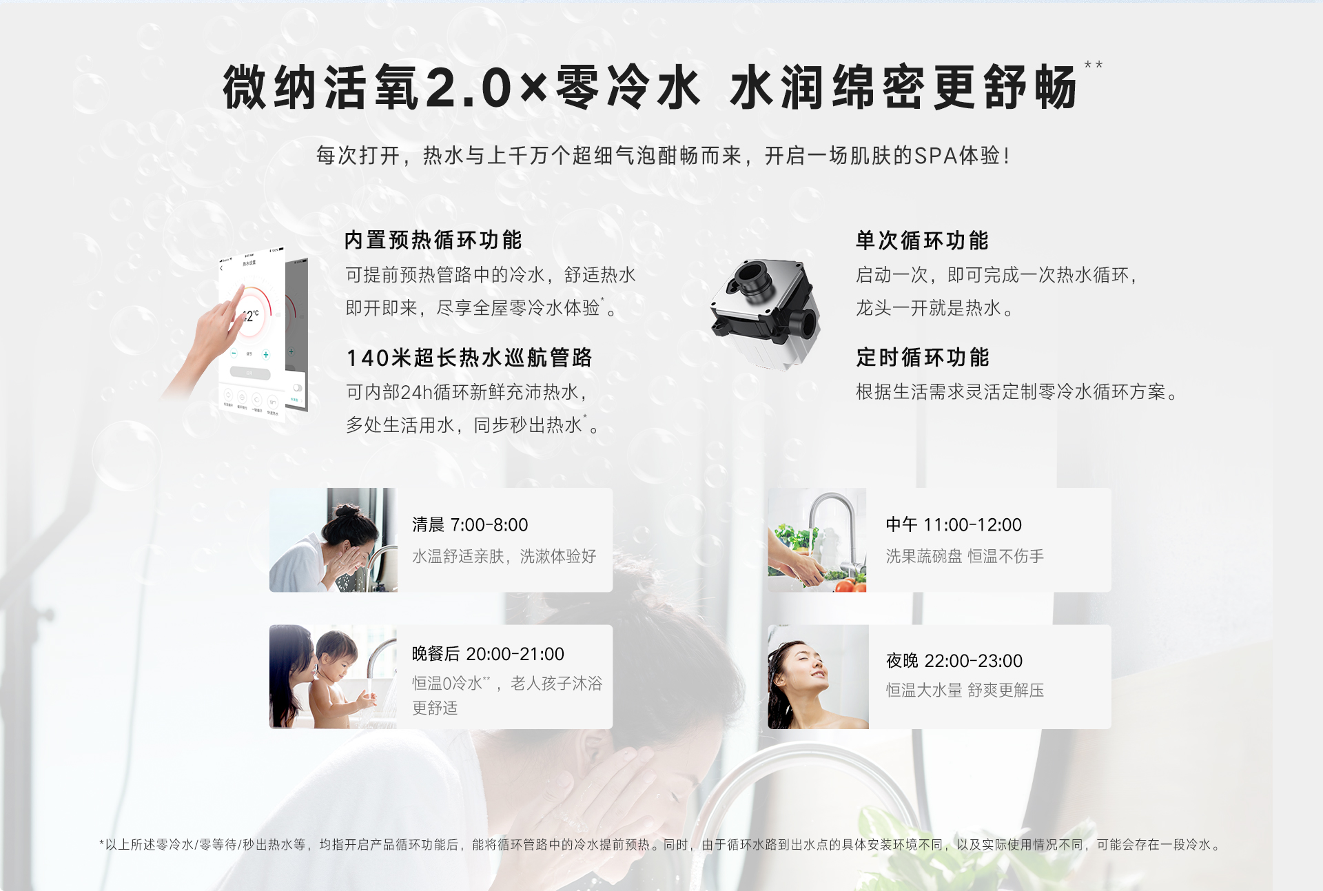 URQ86A壁掛爐-產(chǎn)品詳情頁(yè)_04.jpg URQ86A壁掛爐-產(chǎn)品詳情頁(yè)_04.jpg