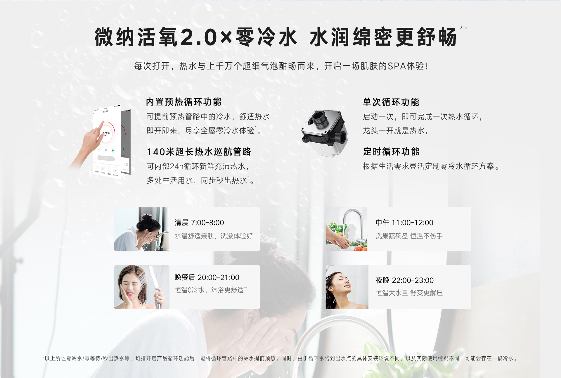 URQ86A壁掛爐-產(chǎn)品詳情頁_04.jpg URQ86A壁掛爐-產(chǎn)品詳情頁_04.jpg